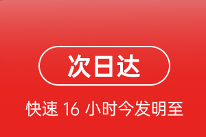 新源那拉提机场货运航空货运 航空货运